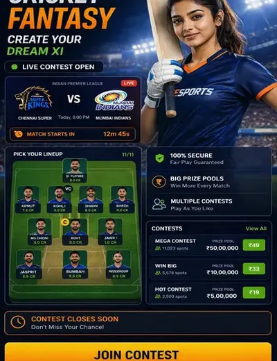 ComePaisa App (come paisa app download) fantasy cricket & matchday visual 3
